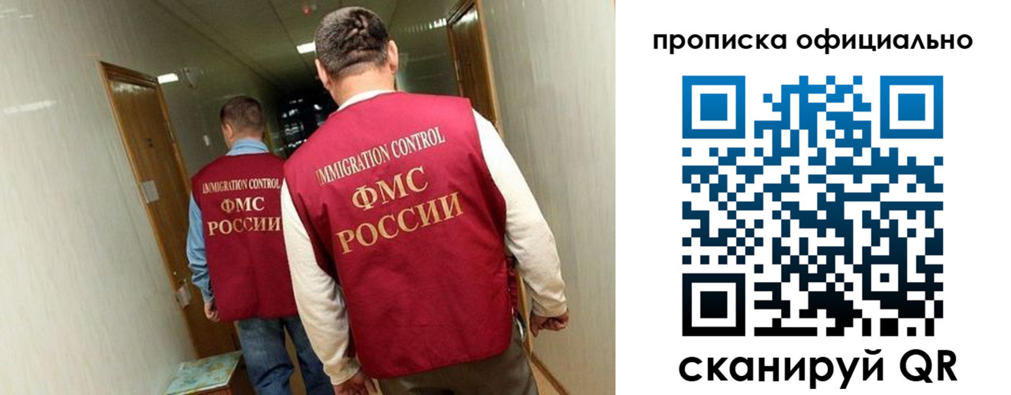 прописка для военкомата в Ленинск-Кузнецком