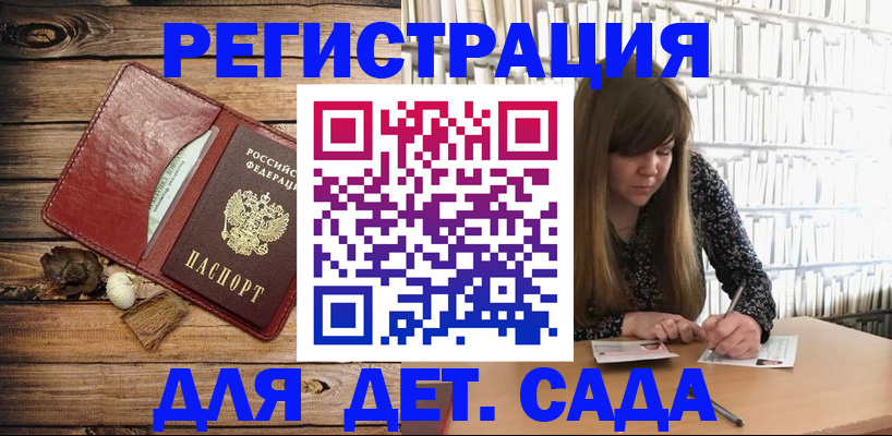 временная регистрация собственник в Ленинск-Кузнецком