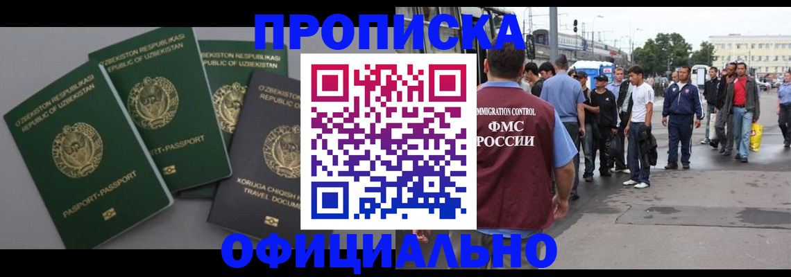 регистрация для дет. сада в Ленинск-Кузнецком